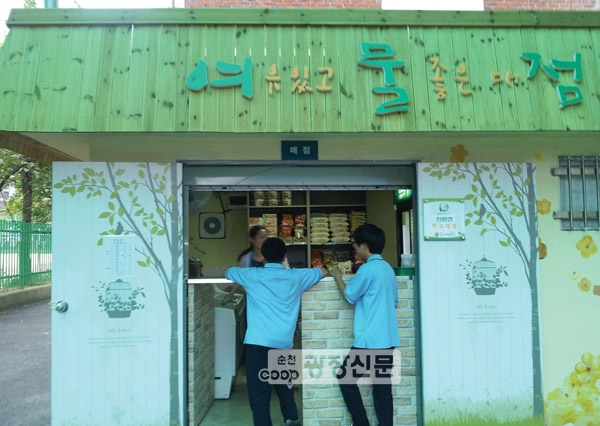 기┃획┃시┃리┃즈- 학·교·매·점·을·가·다 ②