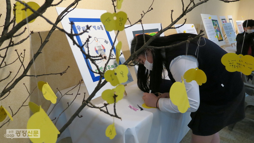 시상식에 참여한 한 학생이 일본군 '위안부' 문제 해결을 위해 소원지를 쓰고 있다. ⓒ순천광장신문