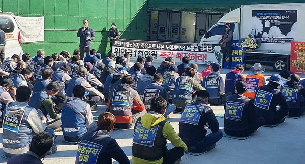 택배노동자 과로사 규탄 집회하고 있는 전국 택배노동자들 (출처: 택배연대노조)