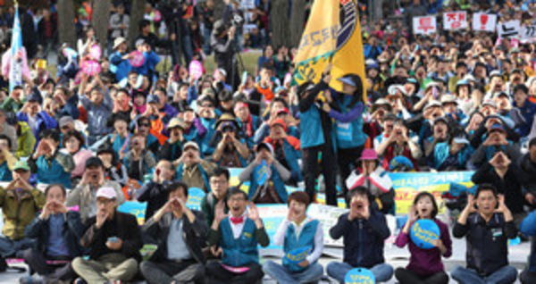 지난 2013년 10월 전교조 탄압분쇄 전국교사 결의대회 (제공=전국교직원노동조합)