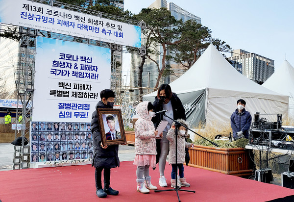 서울 청계광장에서 열린 추모제에서 유가족이 발표하고 있다. (제공=코로나19백신피해자가족협의회)