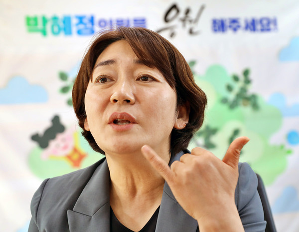 박혜정 전 시의원 
