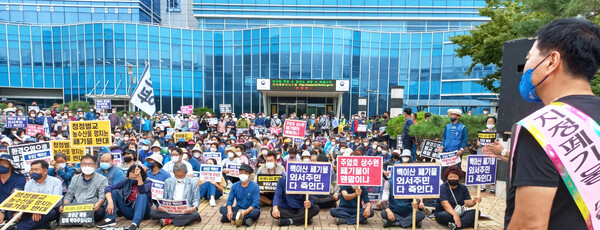 지난 16일 광주 영산강유역환경청 앞마당에서 백이산 지정폐기물매립장 사업을 반대하는 시민들이 모여 집회를 열고 있다.