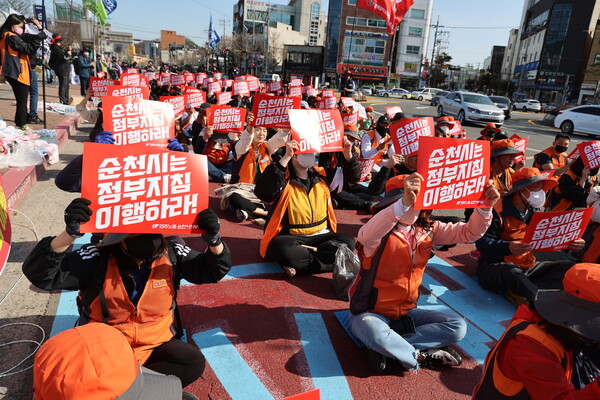 순천만 국가정원 노조는 고용승계를 주장하면서 지난 3월에 가두행진을 펼쳤다. 