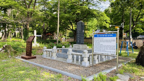 일본 충혼탑 양식의 강진원 의병장 순의비
