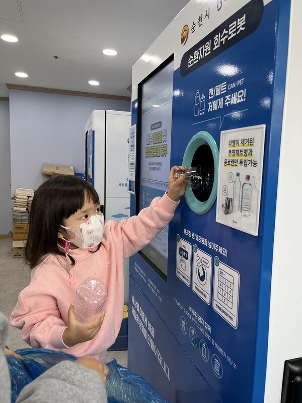 폐자원의 수거율을 높이고 지속가능한 자원순환도시 순천을 만들기 위해 ‘재활용품 보상교환사업’을이 운영된다.