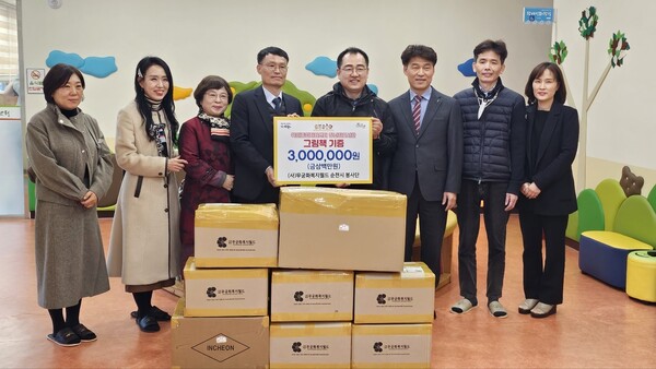 (사)무궁화복지월드 순천시봉사단이 육아종합지원센터에 그림책을 기증했다.