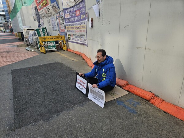 공천 취소를 받은 손훈모 예비후보가 민주당사 앞에서 1인 시위를 벌이고 있다.